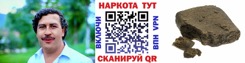 Виды наркотиков купить Щёлкино МАРИХУАНА  COCAIN  A-PVP  Амфетамин  ГАШ  Меф мяу мяу 