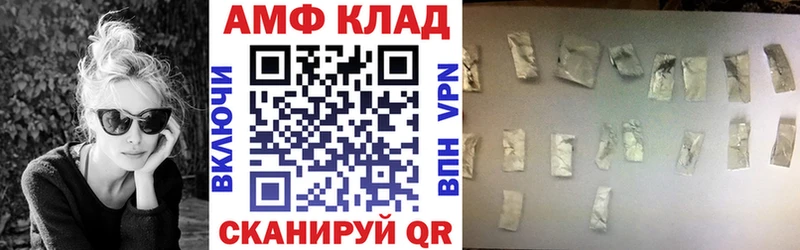 ОМГ ОМГ ССЫЛКА  Щёлкино  АМФЕТАМИН VHQ 