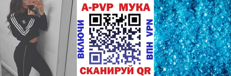 Alpha-PVP Crystall  кракен как зайти  Щёлкино 