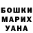 БУТИРАТ жидкий экстази marekkurwa