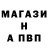 A-PVP кристаллы Fake Meow