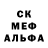 МДМА VHQ Inga Kiseleva