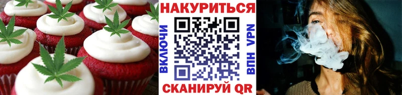 Cannafood марихуана  купить наркотик  Щёлкино 