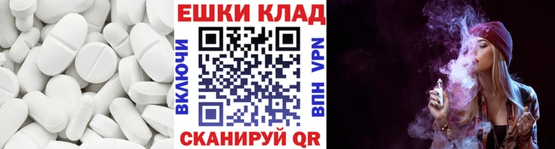 ОМГ ОМГ сайт купить закладку Щёлкино Ecstasy 99%