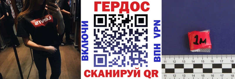 ГЕРОИН герыч  Щёлкино 