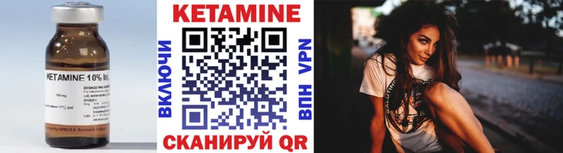 купить наркотик  Щёлкино  мориарти Telegram  КЕТАМИН ketamine 