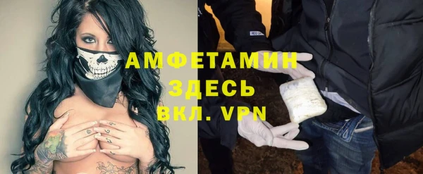 мефедрон Алексин