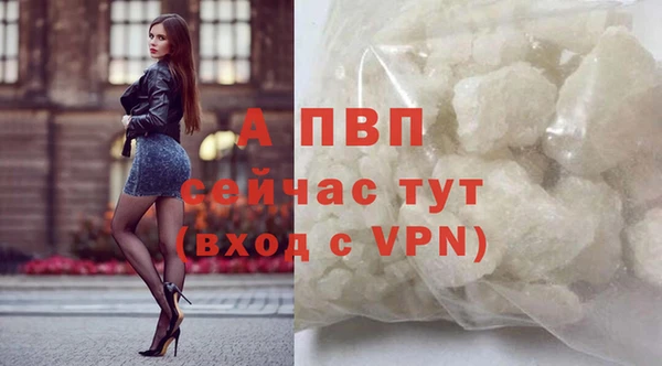 mdpv Абаза