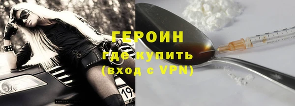 mdpv Абаза
