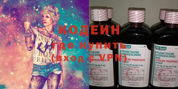 Альфа ПВП Алзамай