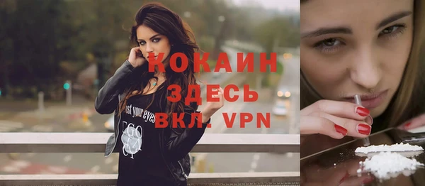 мефедрон Нефтегорск
