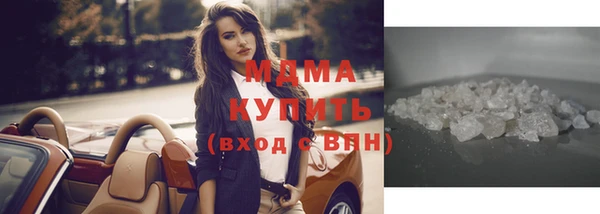mix Абдулино