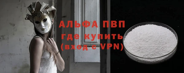 Альфа ПВП Алзамай