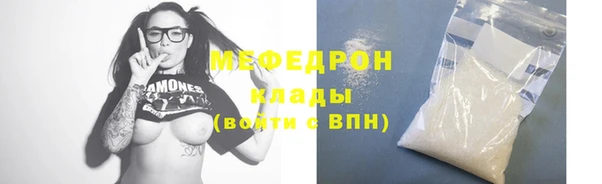 mix Абдулино