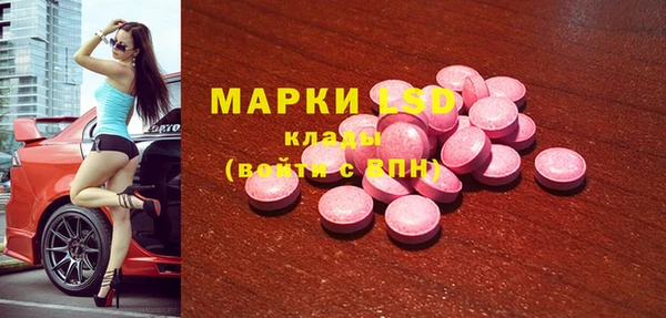 мефедрон Нефтегорск