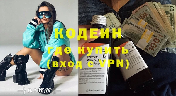 героин Абинск