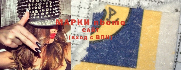 героин Абинск