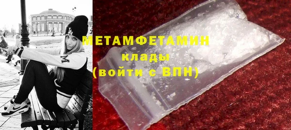 марихуана Нефтекумск