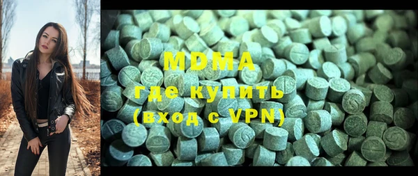 mdpv Абаза