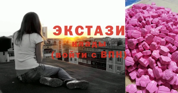 mdpv Абаза