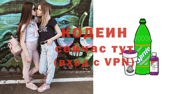 mdpv Абаза