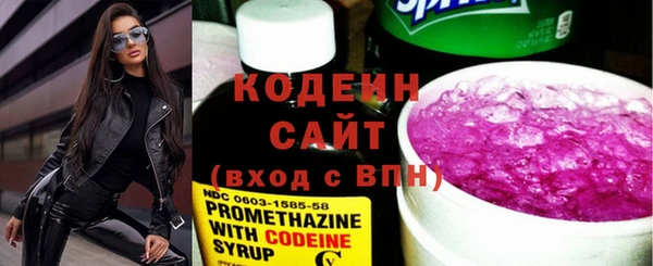 mix Абдулино