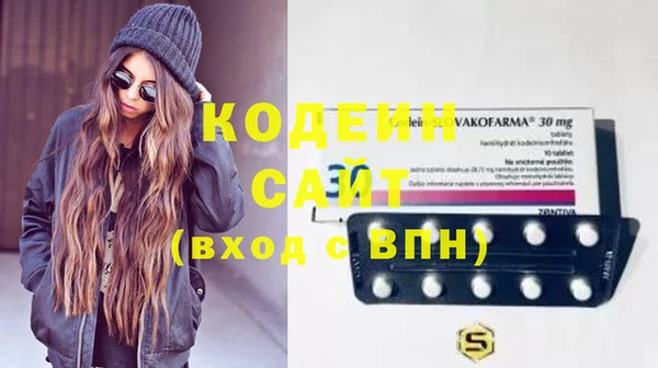героин Абинск