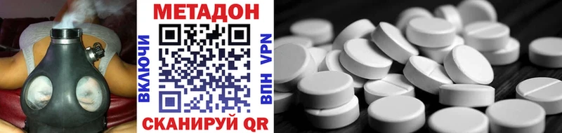 ссылка на мегу ТОР продажа наркотиков Щёлкино МЕТАДОН methadone