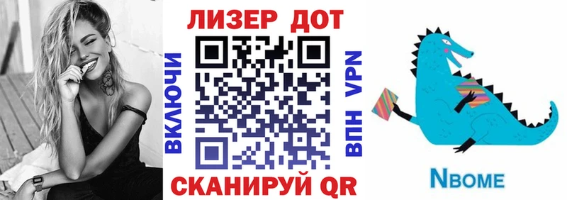 ОМГ ОМГ онион Щёлкино Марки NBOMe 1500мкг